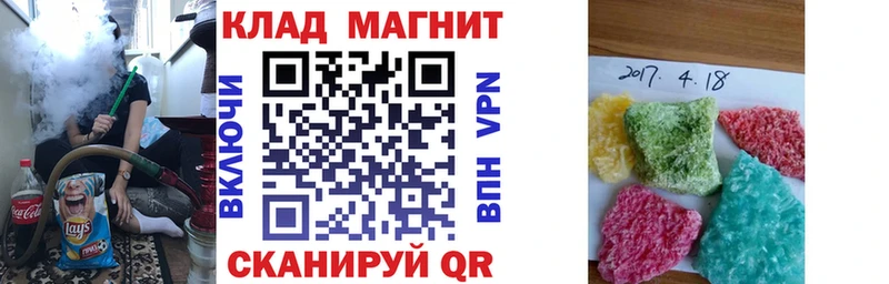 Цена Приморск СОЛЬ АМФ Меф мяу мяу ГАШ Марихуана