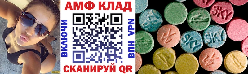 как найти закладки  blacksprut зеркало  АМФ 98%  Приморск 