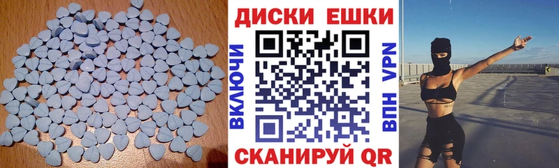 ЭКСТАЗИ 99%  Приморск 