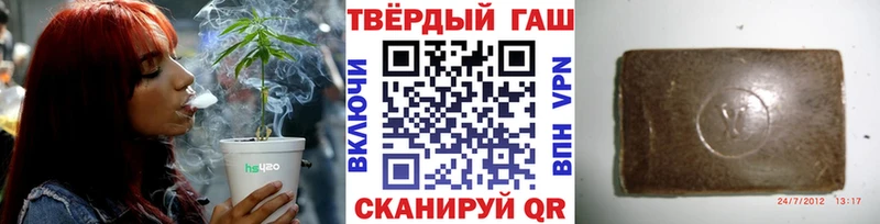 закладки  Приморск  ГАШ гашик 