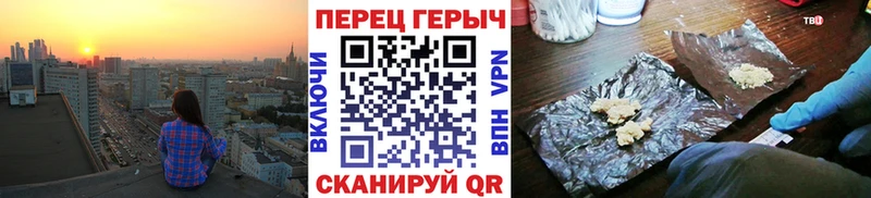 магазин продажи наркотиков Приморск ГЕРОИН герыч