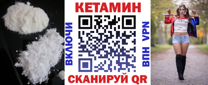 где продают наркотики  Приморск  Кетамин ketamine 