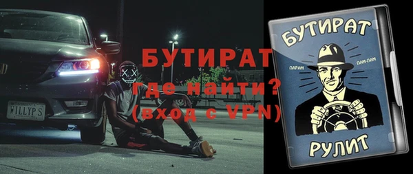 сатива Гусь-Хрустальный