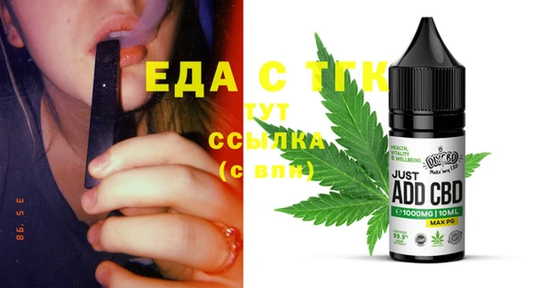 ГАЛЛЮЦИНОГЕННЫЕ ГРИБЫ Дмитров