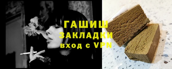 экстази Гусев