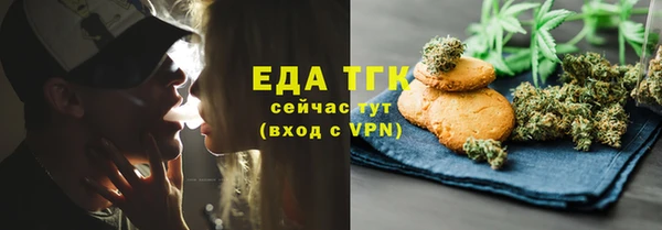 сатива Гусь-Хрустальный