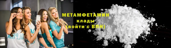 MDMA Дмитровск