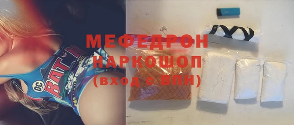 прущие грибы Надым