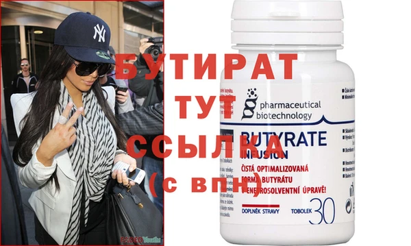 гашиш Гусиноозёрск