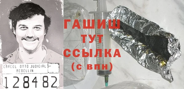 экстази Гусев