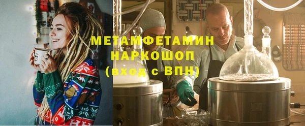 apvp Михайловск