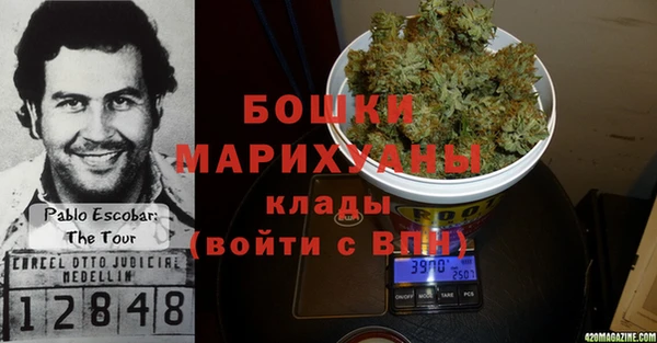 бошки Михайловка
