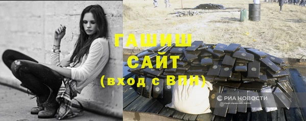 сатива Гусь-Хрустальный