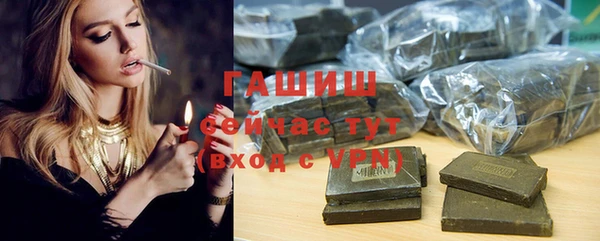 гашиш Гусиноозёрск