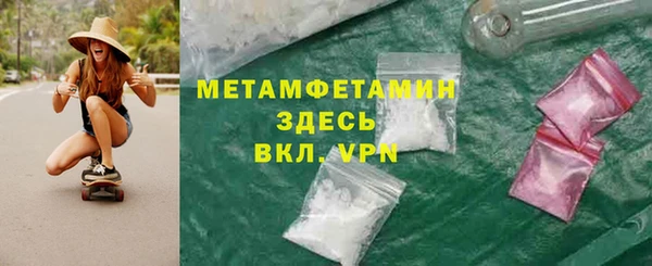 бошки Михайловка