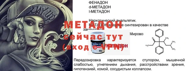 экстази Гусев