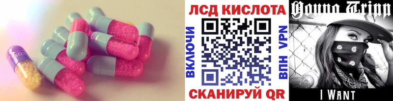 закладки  Приморск  ЛСД экстази кислота 