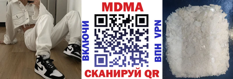 MDMA crystal  цены   Приморск 