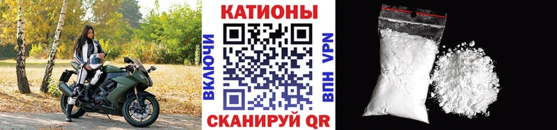купить закладку  Приморск  МЯУ-МЯУ мяу мяу 