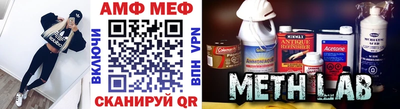 Метамфетамин пудра  Приморск 